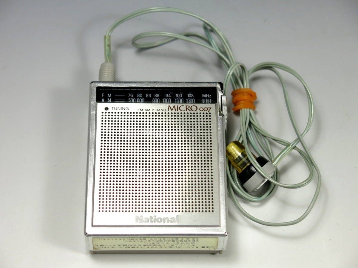 National ナショナル RF-007 マイクロラジオ MICRO 007 FM/AM 2バンド