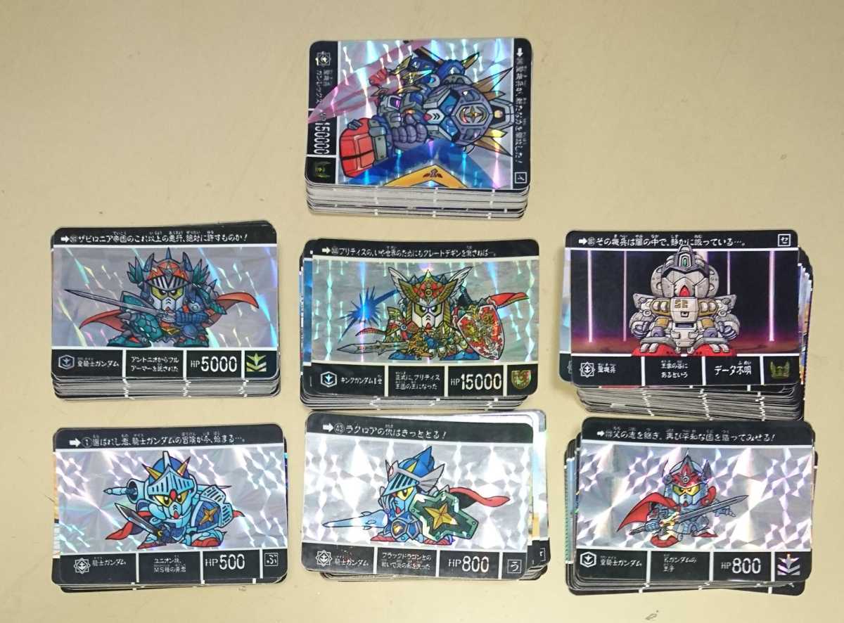 SDガンダム ゴッグダス20 SDガンダムカード バンダイ BB戦士 BB戦士