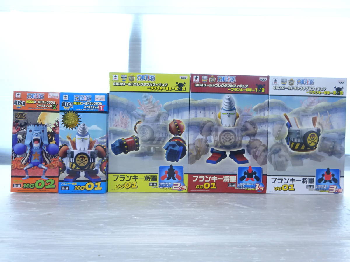 【送140】1円～ ワンピース ONE PIECE GIGA ワールドコレクタブル フィギュア フランキー将軍 セット 開封品 ワーコレ