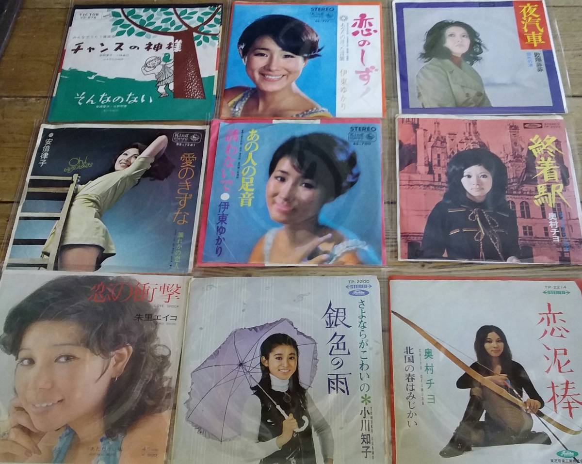 昭和歌謡曲 女性ボーカル LPレコード 7枚セット 和女 7インチレコード 和