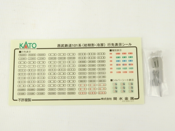 中古 KATO カトー 10-1103 西武鉄道 101系 赤電 4両 鉄道模型 Nゲージ
