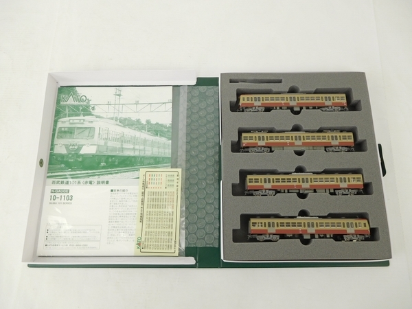 中古 KATO カトー 10-1103 西武鉄道 101系 赤電 4両 鉄道模型 Nゲージ