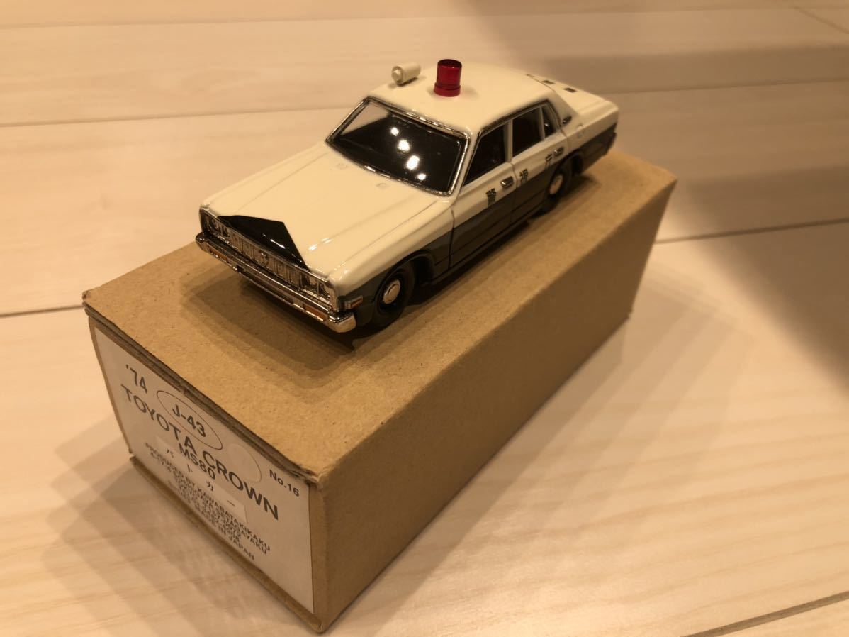 J-43 川端企画 1/43 TOYOTA CROWN トヨタ クラウン スーパー サルーン