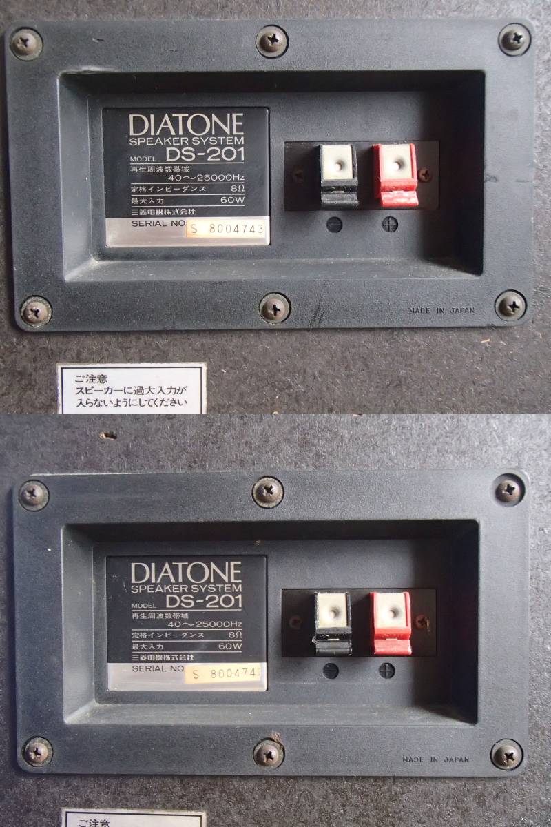 M1★DIATONE ダイヤトーン DS-201 3Wayスピーカー ペア★_6