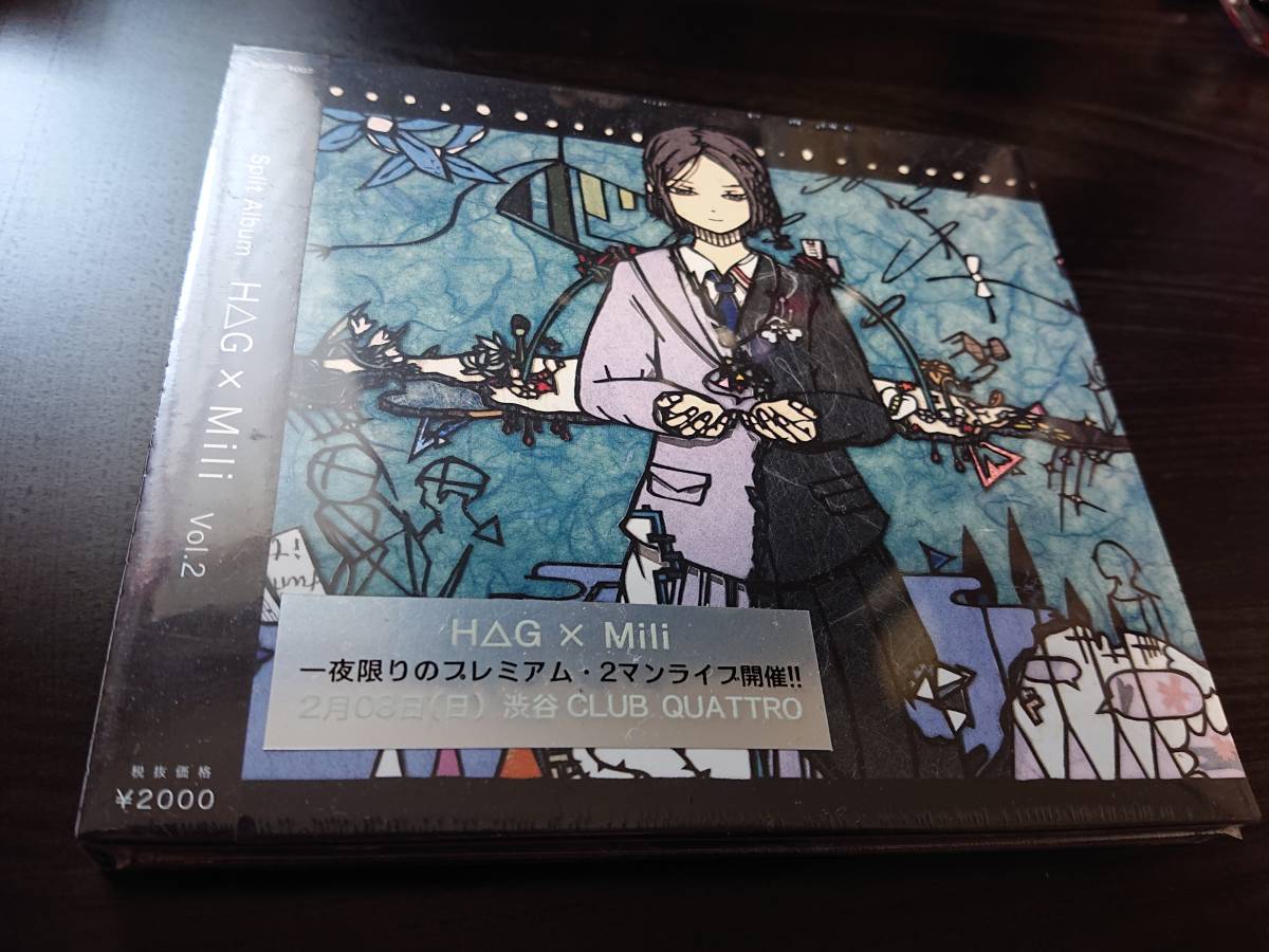 未開封】HAG x Mili Vol.2 CD CD 【未開封】HAG x Mili Vol.2 CD