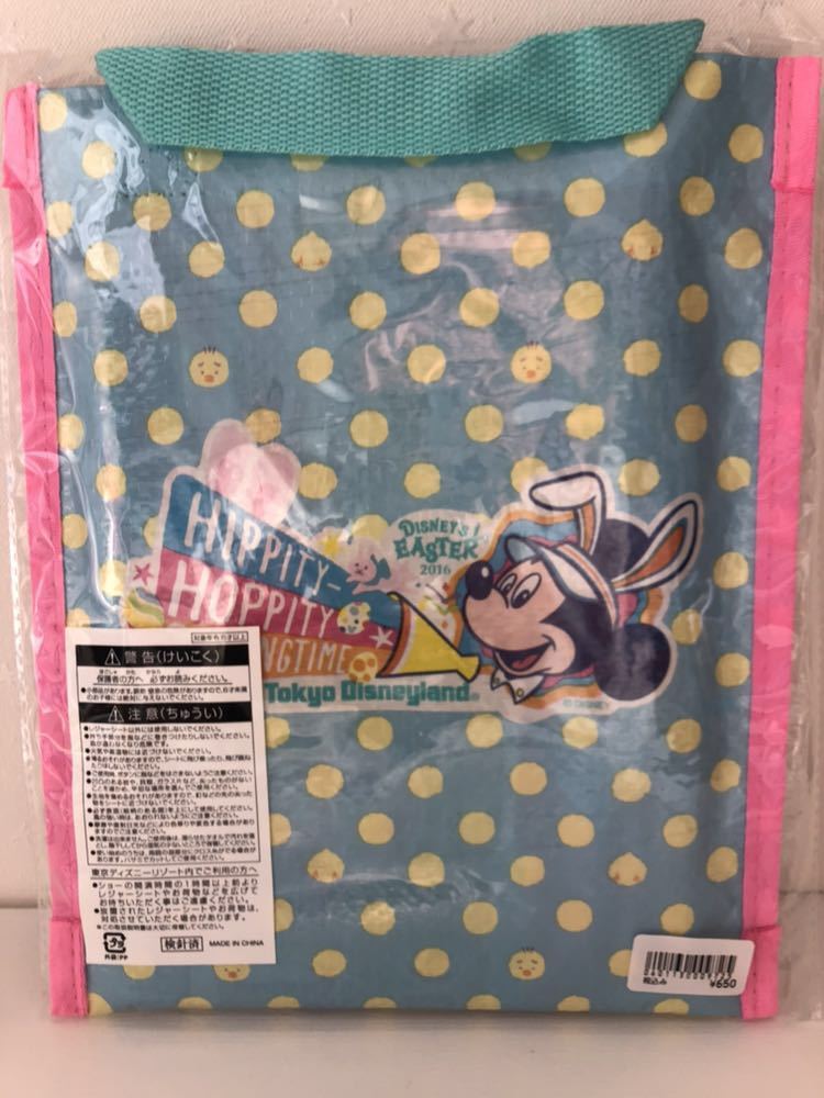 Tdr ディズニーランド ディズニーイースター16 レジャーシート 品 ディズニー 売買されたオークション情報 Yahooの商品情報をアーカイブ公開 オークファン Aucfan Com Tdr ディズニーランド ディズニーイースター16 レジャーシート 品 ディズニー 売買されたオークション情報 Yahooの商品情報をアーカイブ公開 オークファン Aucfan Com