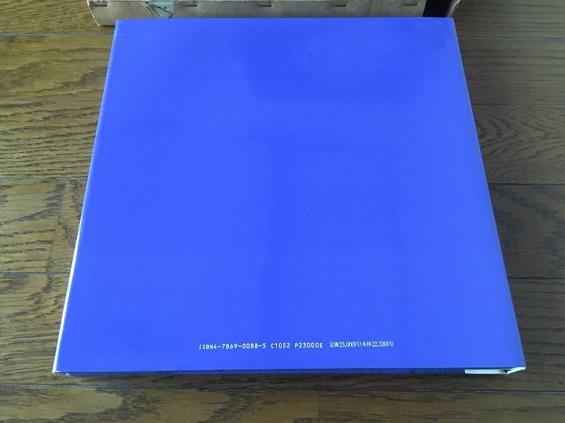 吉村順三 作品集 2巻 1978-1991 【公式通販】