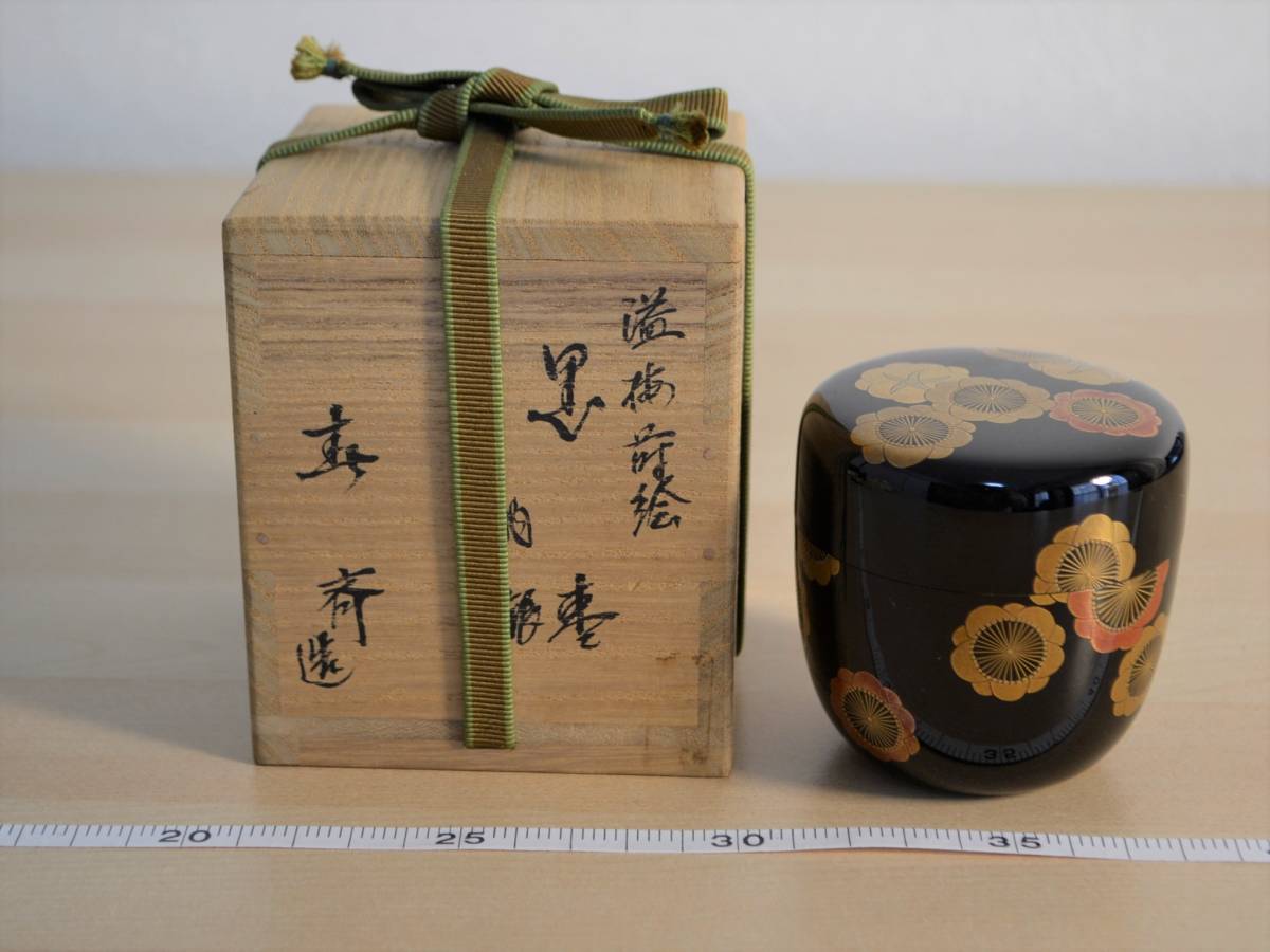 棗 溢梅蒔絵 黒棗 内銀 銀溜 春斉造 茶道具 茶入 R20343 【公式通販】