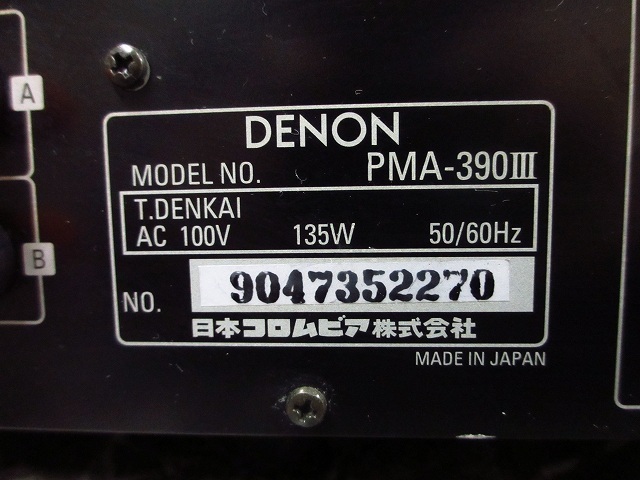 Q6734M 音だしok プリメインアンプ DENON PMA-390 III PMA-390? デノン