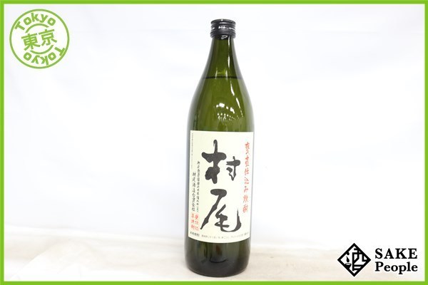 【最新作，人気セール】 注目 村尾 かめ壺仕込み焼酎 900ml 25度 2008.07.18 Y6 村尾酒造 鹿児島県 芋焼酎(村尾)｜売買されたオークション情報、yahooの商品情報をアーカイブ公開 - オークファン 芋焼酎
