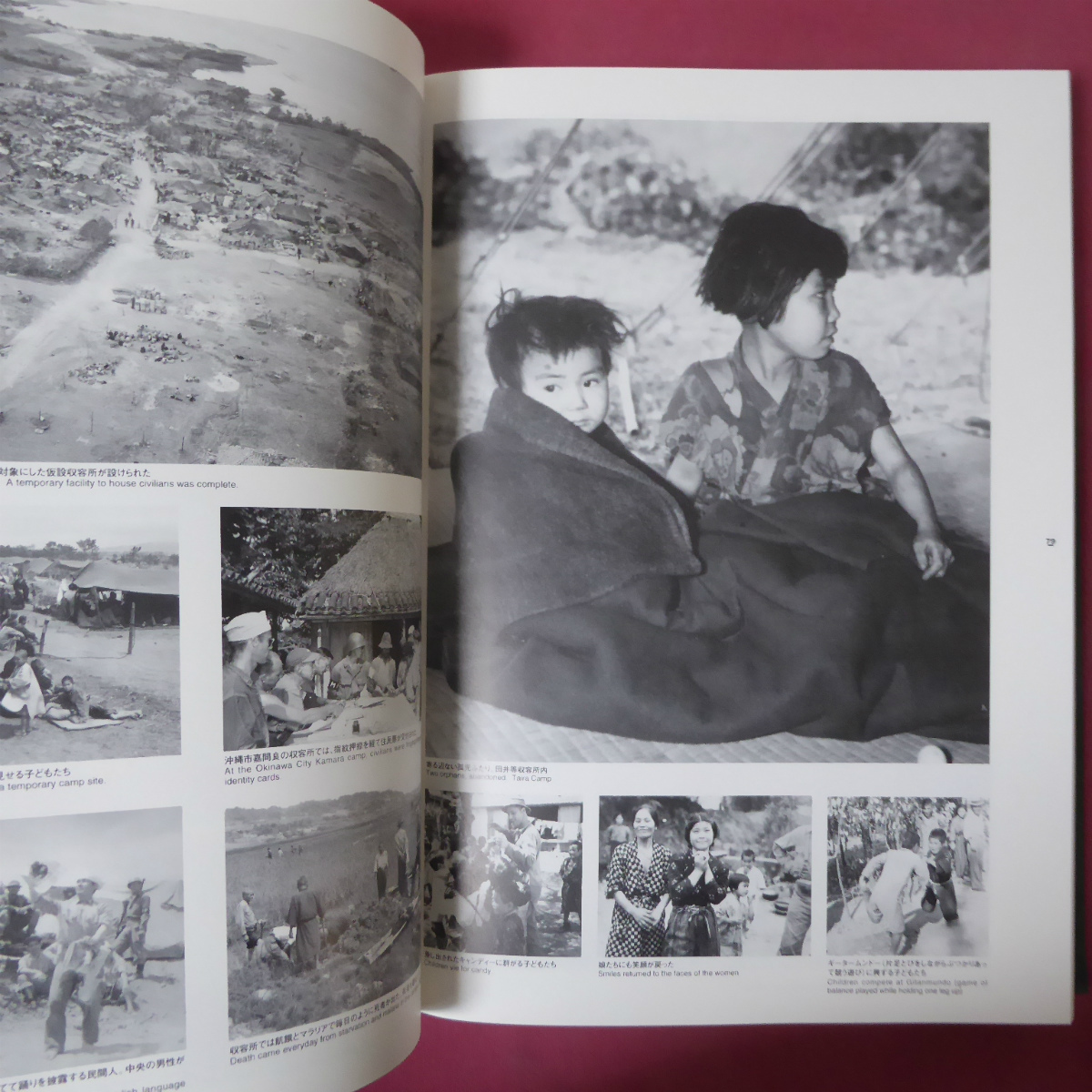 大型o【沖縄 戦後50年の歩み-激動の写真記録-/大田昌秀氏、献呈署名入 