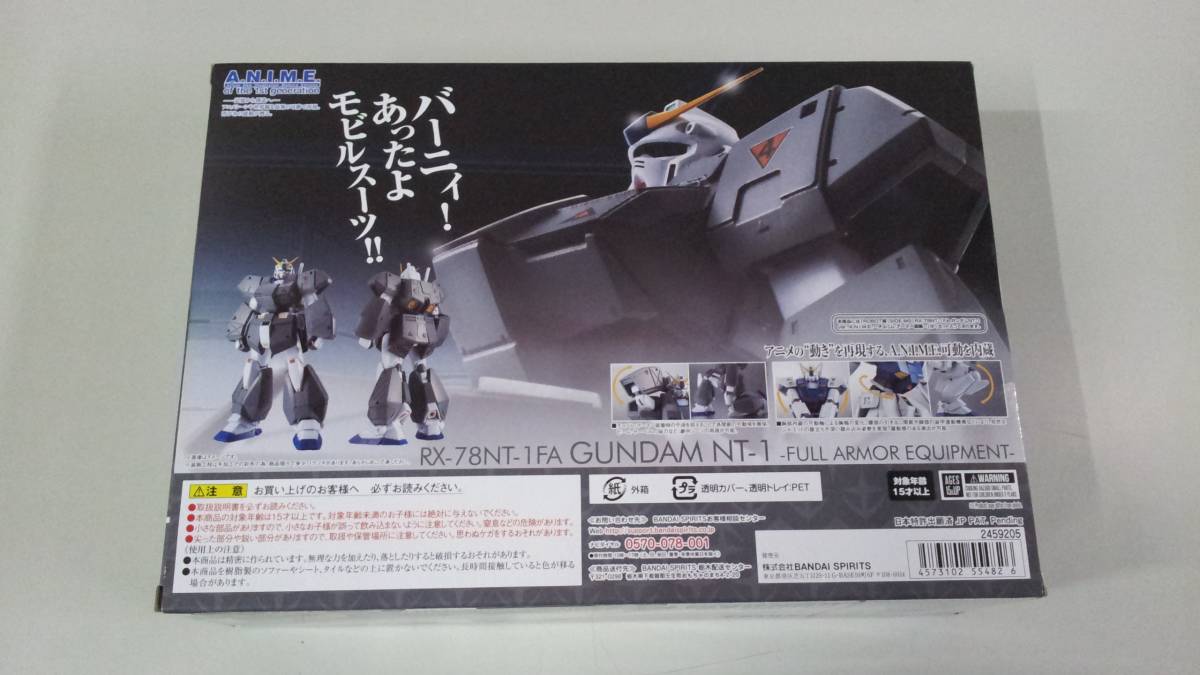 ROBOT魂 ＜SIDE MS＞ RX-78NT-1 ガンダムNT-1 ver ver. A.N.I.M.E 