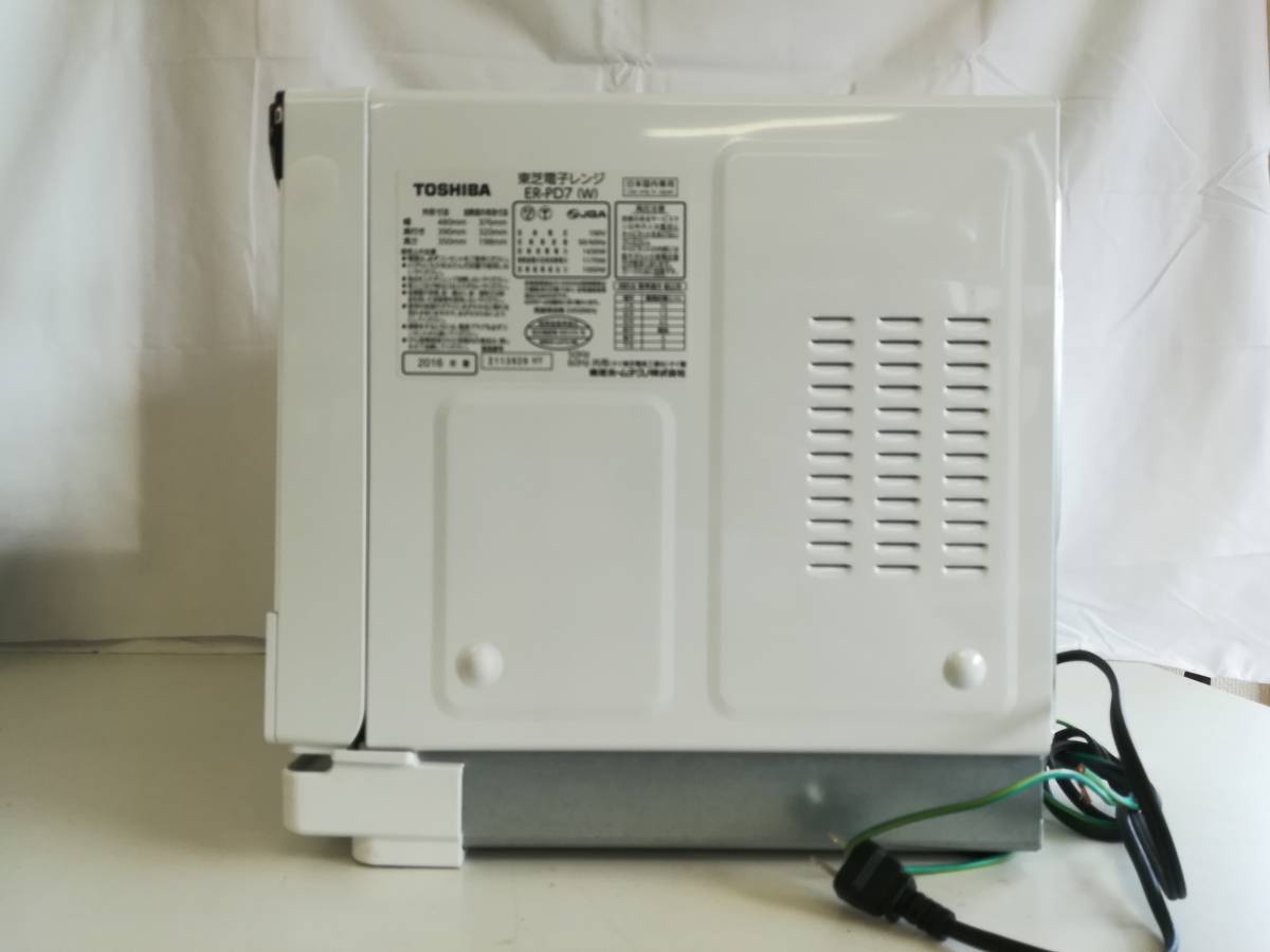 MS7】TOSHIBA 東芝 石窯ドーム スチームオーブンレンジ ER-PD7 2016年