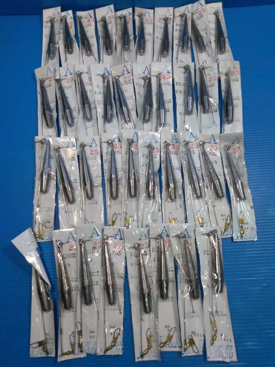 セール，限定SALE 80サイズ/ まとめて大量 38袋 PE対応 手造り 折りたたみ式 キス専用 遠投用 米津 YONEZU 天秤 25号(その他)｜売買されたオークション情報、yahooの商品情報をアーカイブ公開 - オークファン その他