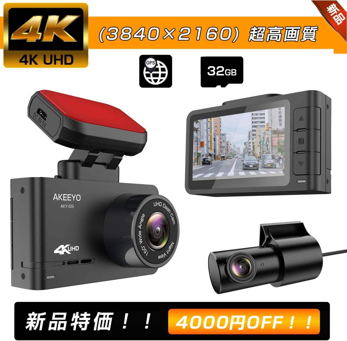 AKEEYO バイクドライブレコーダー 4K UHD 28fps/2K 55fk AKEEYO 自転車ドライブレコーダー 500万画素 4K UHD 28fps⁄2K AKEEYO