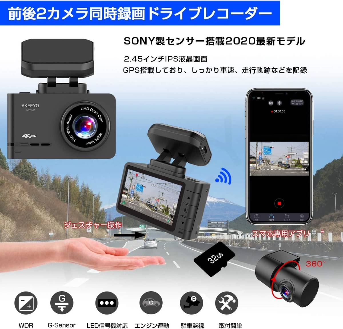 AKEEYO 自転車ドライブレコーダー 500万画素 4K UHD 28fps⁄2K AKEEYO