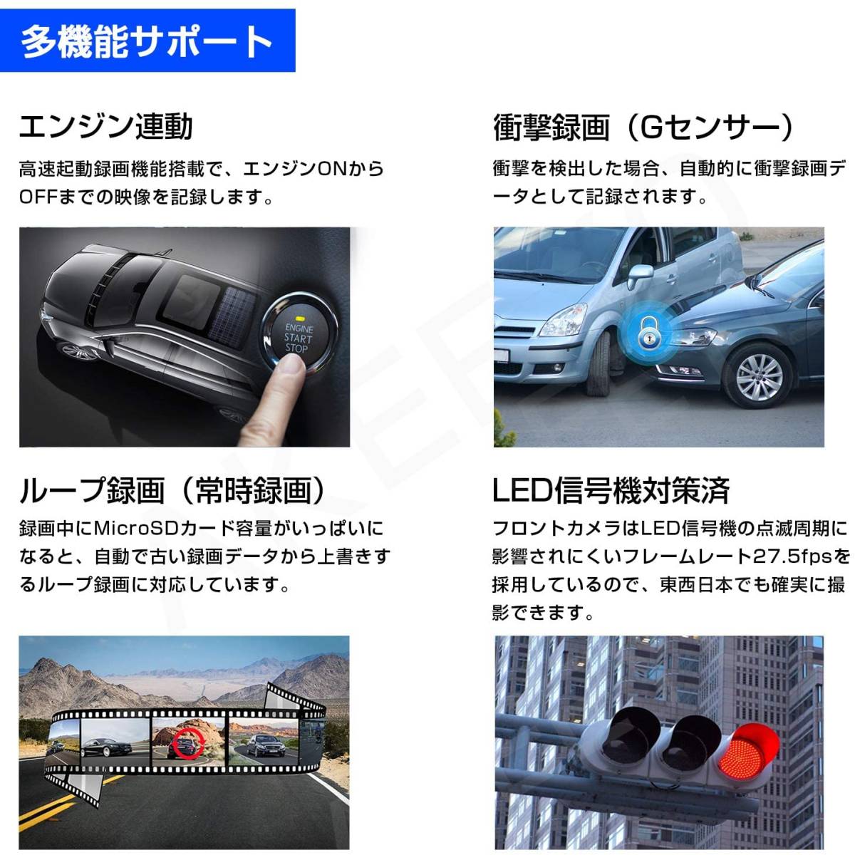 AKEEYO 自転車ドライブレコーダー 500万画素 4K UHD 28fps⁄2K AKEEYO