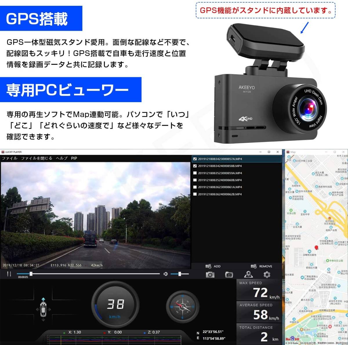 AKEEYO 自転車ドライブレコーダー 500万画素 4K UHD 28fps⁄2K AKEEYO