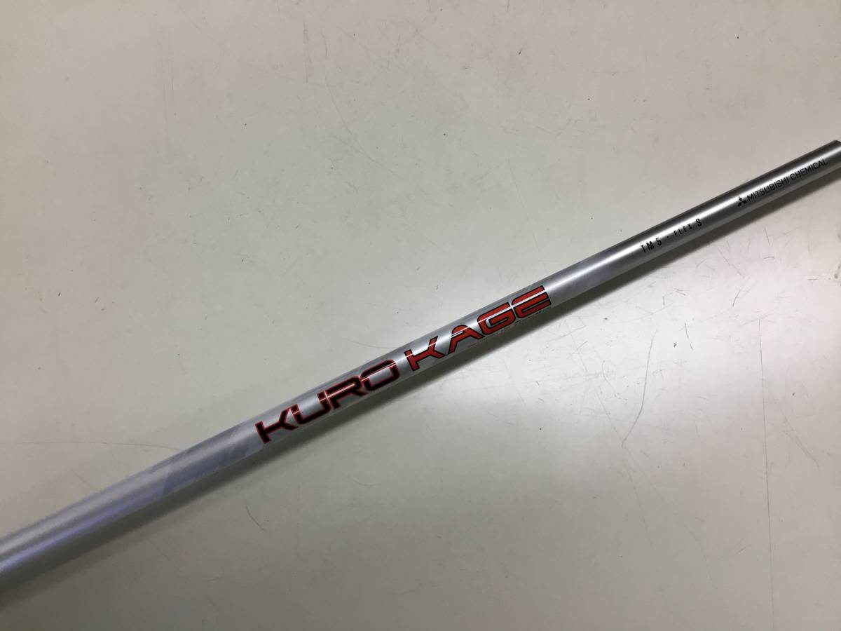 M5 ドライバー TOUR テーラーメイド TM5 9° 中古 AD DR テーラーメイドM５ 10.5°S（KUROKAGE TM5）／M６ 10.5°S（FUBUKI Tour M5｜テーラーメイド｜ドライバー｜中古ゴルフクラブを探す｜ゴルフ・ドゥ テーラーメイド「M5&frasl;M6