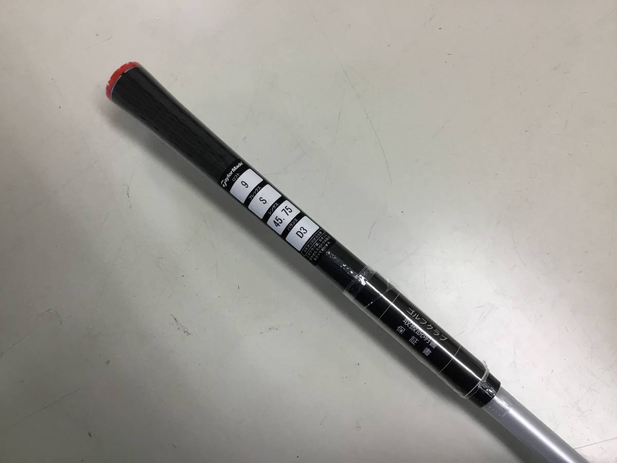 M5 ドライバー TOUR テーラーメイド TM5 9° 中古 AD DR テーラーメイドM５ 10.5°S（KUROKAGE TM5）／M６ 10.5°S（FUBUKI Tour M5｜テーラーメイド｜ドライバー｜中古ゴルフクラブを探す｜ゴルフ・ドゥ テーラーメイド「M5&frasl;M6