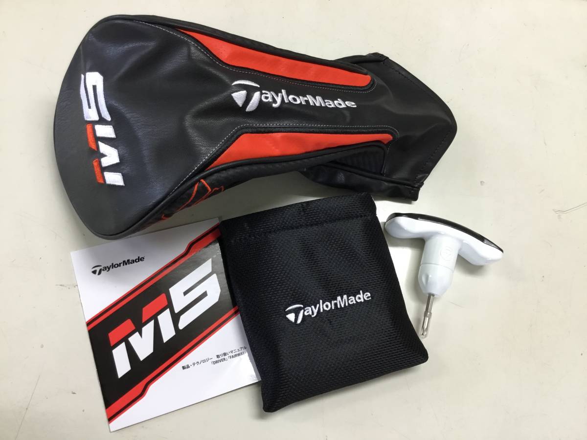 M5 ドライバー TOUR テーラーメイド TM5 9° 中古 AD DR テーラーメイドM５ 10.5°S（KUROKAGE TM5）／M６ 10.5°S（FUBUKI Tour M5｜テーラーメイド｜ドライバー｜中古ゴルフクラブを探す｜ゴルフ・ドゥ テーラーメイド「M5&frasl;M6