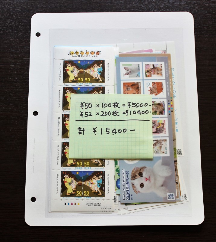 ◇記念特殊切手50・52円シート（重複無） 額面合計15，400- 美品