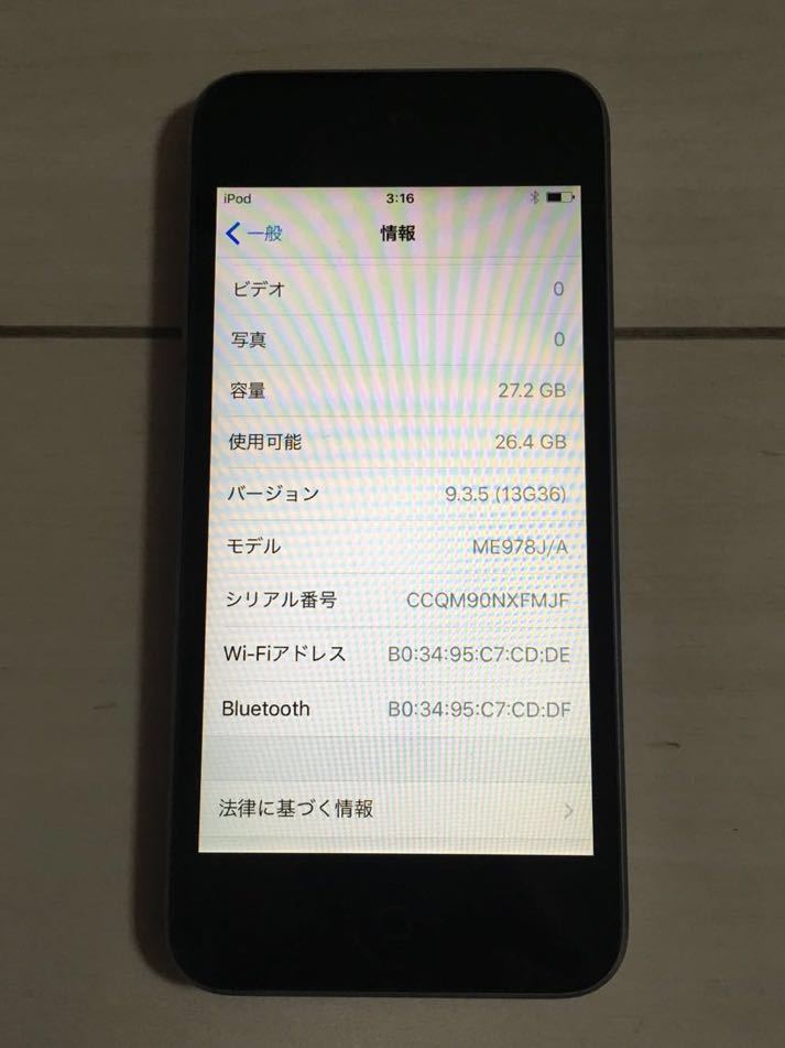 アップル 第5世代 iPod touch 32GB 本体 初期化 アイポッド タッチ apple A1421_2