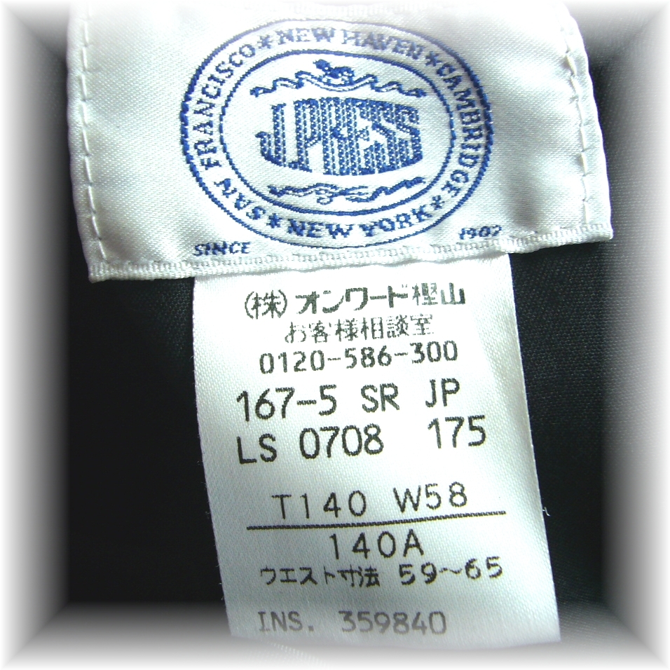 ☆子供用 上下スーツ140サイズ☆J.PRESSジェイプレス☆上下ネクタイ  