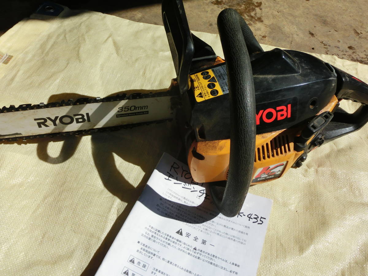 RYOBI　リョービ　エンジンチェンソーESK435　ジャンク品