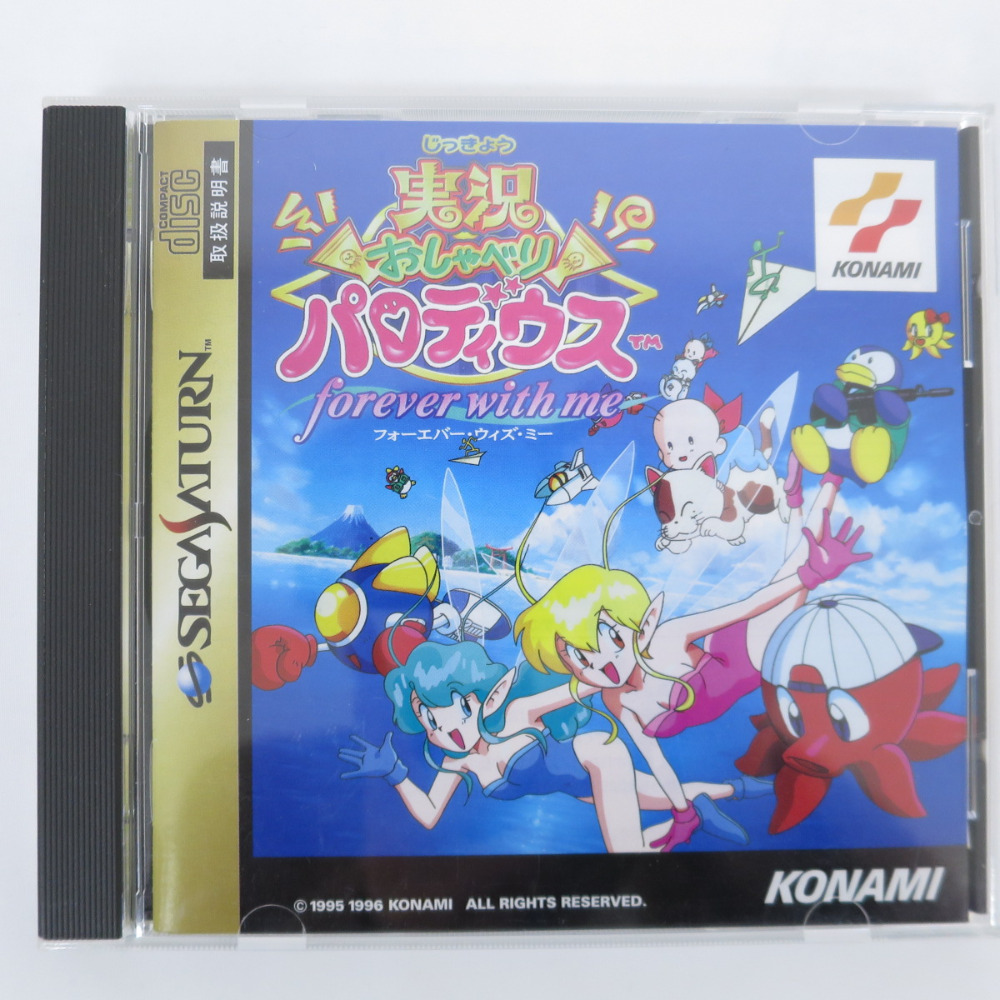 得価，人気セール】 ゲームソフト SEGA SATURN セガサターン 実況
