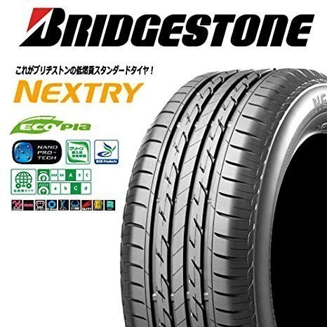  数量限定 ブリヂストン ネクストリー 225/45R18 225/45-18 95W XL 2019年製 4本セット 総額 51 000 - 税込み 出品個数限り 即納可(ブリヂストン)｜売買されたオークション情報、yahooの商品情報をアーカ 18インチ