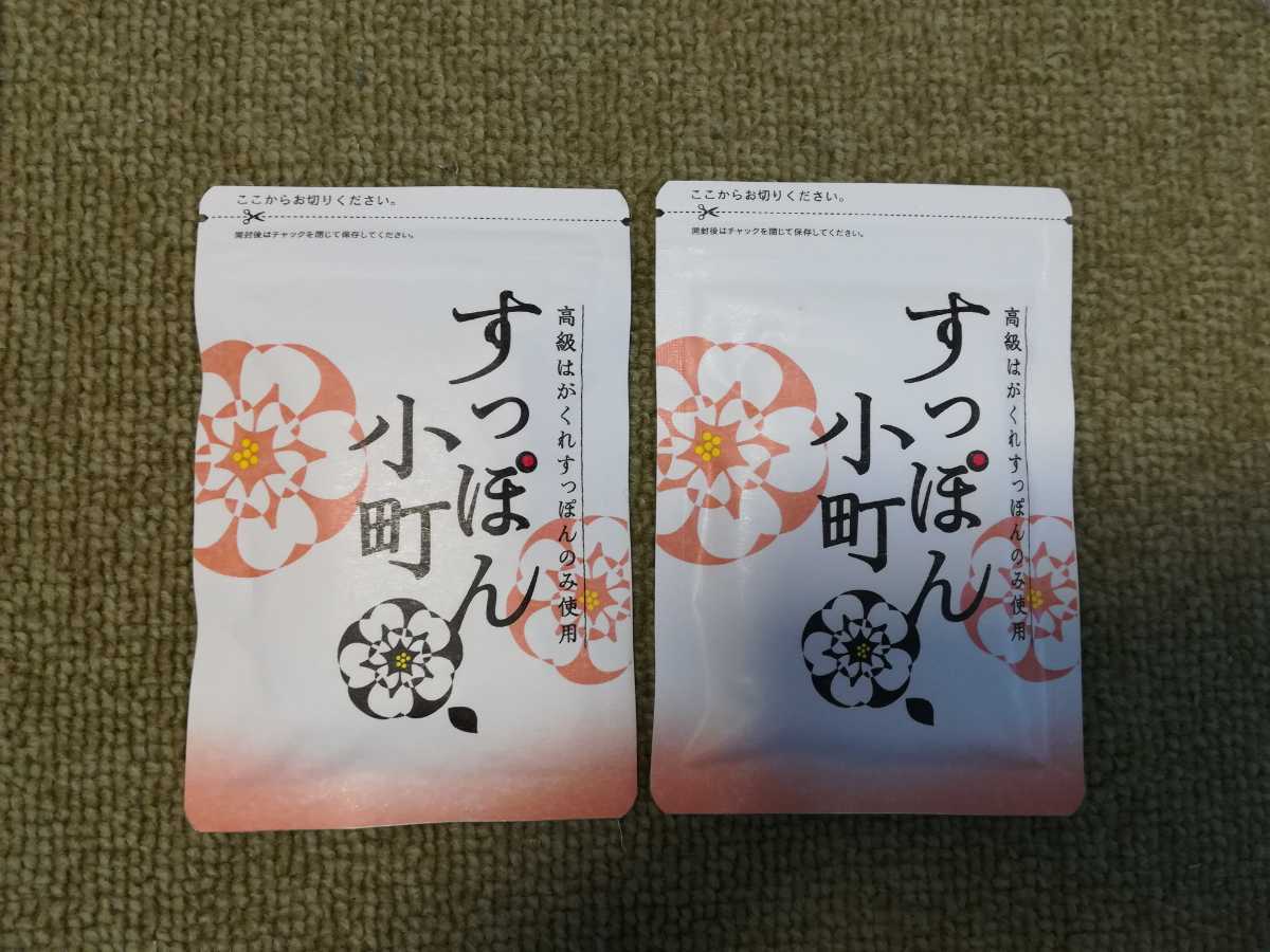 ☆すっぽん小町 ていねい通販 ２袋　期限2022年３月☆