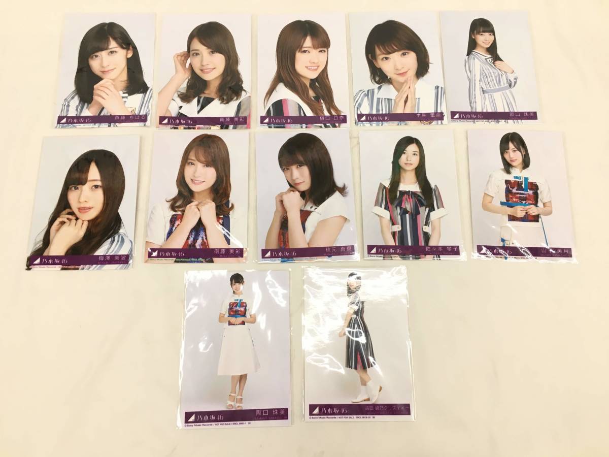 値引き交渉可 乃木坂46 白石麻衣さんの直筆サイン入り 生写真 公式 B.L.T