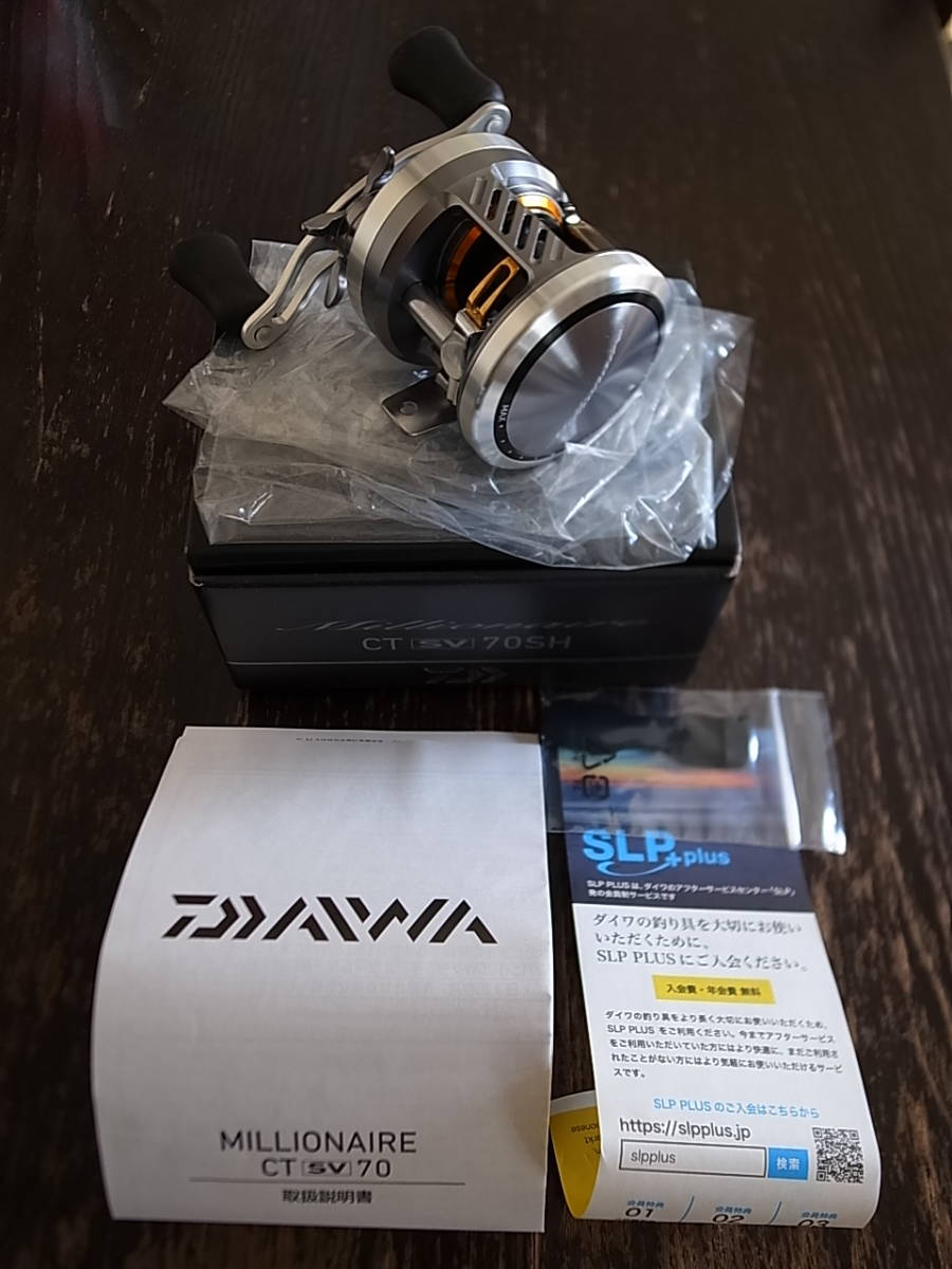 ミリオネア ダイワ CT SV sv - 70H 70SH DAIWA Rightハンドルの ミリオネアct 新品未使用ダイワ 70shlの通販 スプールベアリングカスタム｜Yahoo ct 右巻き