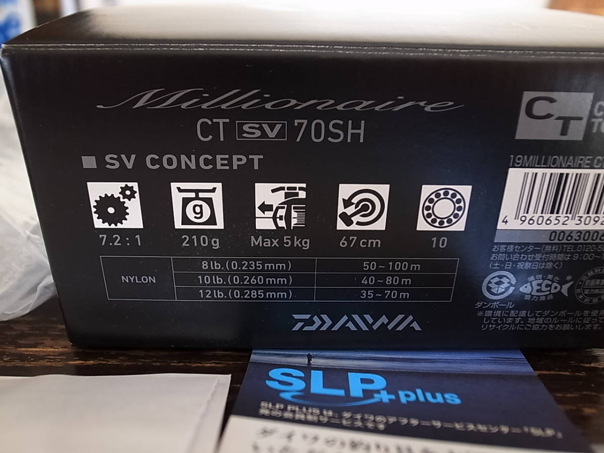 ミリオネア ダイワ CT SV sv - 70H 70SH DAIWA Rightハンドルの ミリオネアct 新品未使用ダイワ 70shlの通販 スプールベアリングカスタム｜Yahoo ct 右巻き
