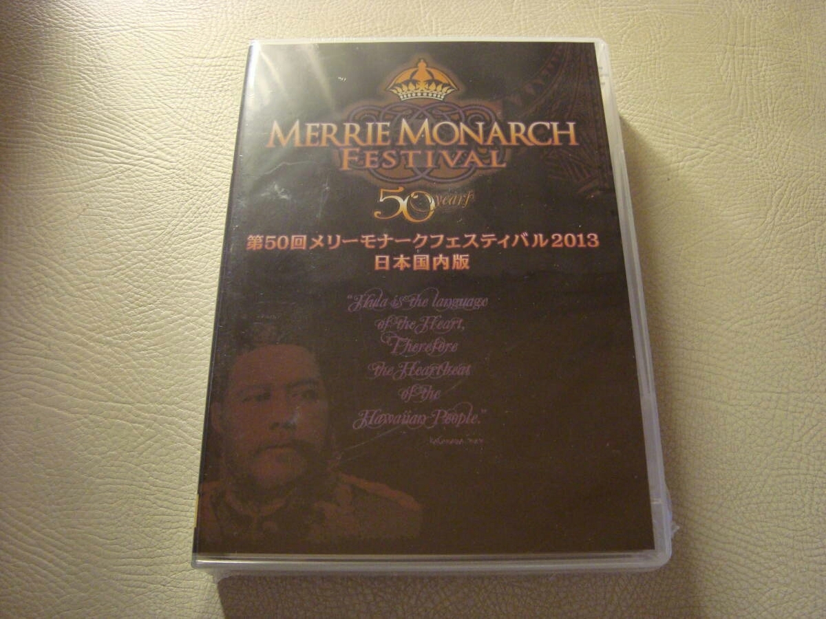 2026年最新Yahoo!オークション Monarch -メリーモナークフェスティバル