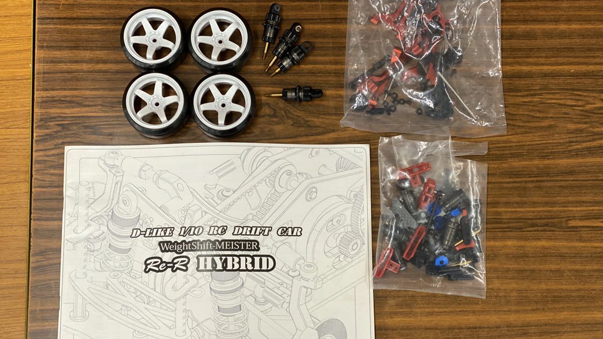 D-like Re-R HYBRID 赤 メカ付き オプション多数！