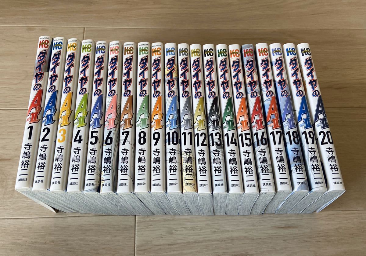 ダイヤのA actⅡ 全巻1-34巻セット＋おまけ公式認定ストア