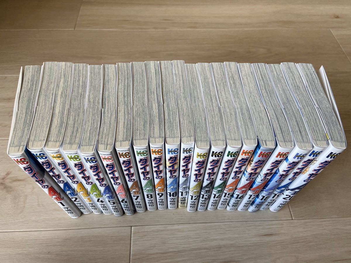 ダイヤのA actⅡ 全巻1-34巻セット＋おまけ公式認定ストア