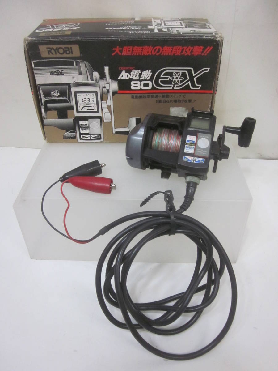 リョービ AD 電動リール RYOBI CERATEC セラテック 0 電動