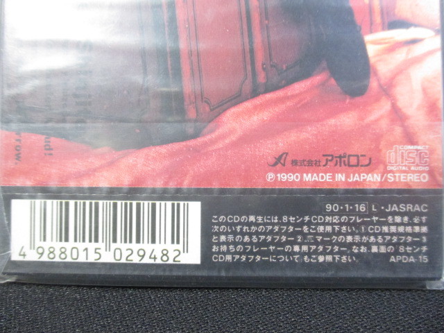 フジtv系アニメ ドラゴンクエスト 8cmcd 1990年の商品 主題歌 徳永英明 のコレクター品 アニメソング一般 売買されたオークション情報 Yahooの商品情報をアーカイブ公開 オークファン Aucfan Com