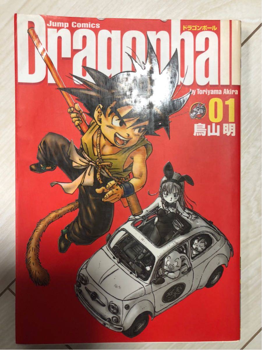 普及型 ドラゴンボール全巻セット