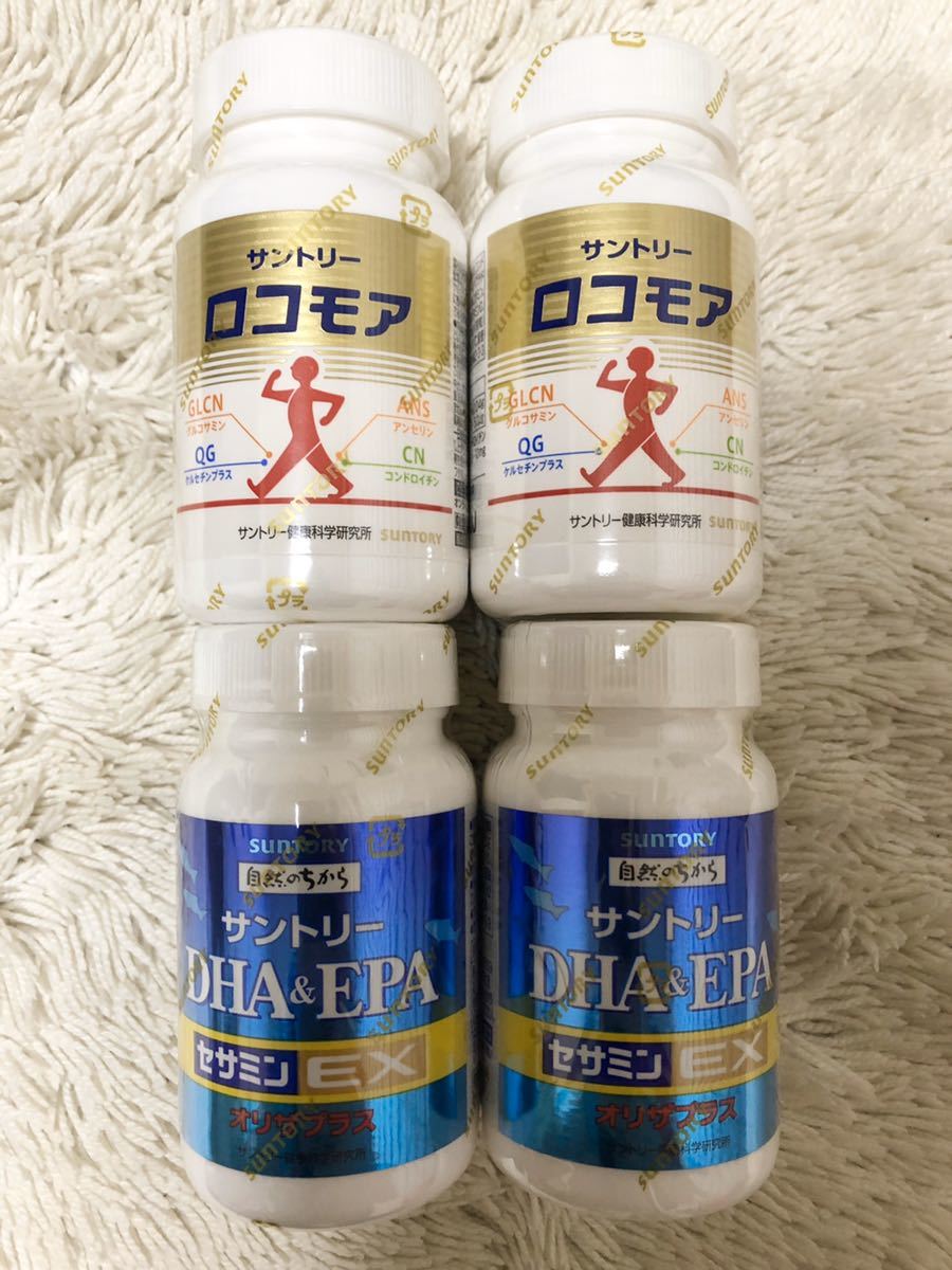 送料無料，得価 サントリーロコモア2本＋サントリーセサミンEX2本(その他)｜売買されたオークション情報、yahooの商品情報をアーカイブ公開 - オークファン その他