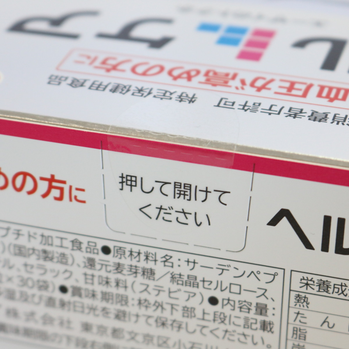 F0306C エーザイ ヘルケア 30袋【期限がある場合や商品状態は写真にて