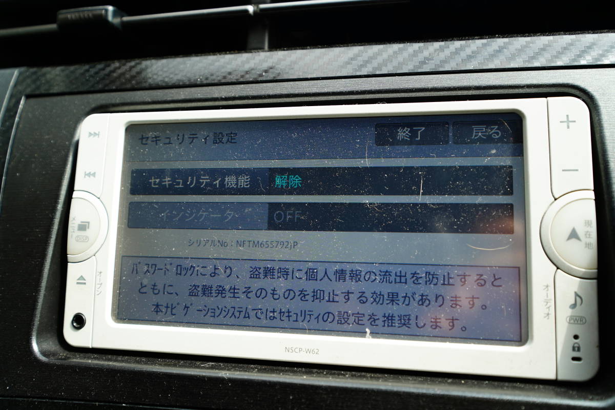 トヨタ純正 メモリーナビ NSCP-W62 2019年データ! Bluetooth