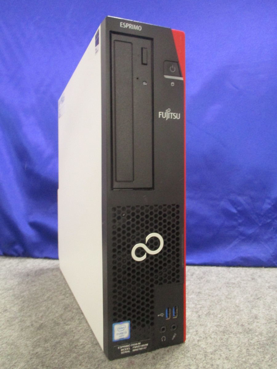 富士通 ESPRIMO D556/M Core i3-6100 3.7GHz 4GB DVDスーパーマルチ