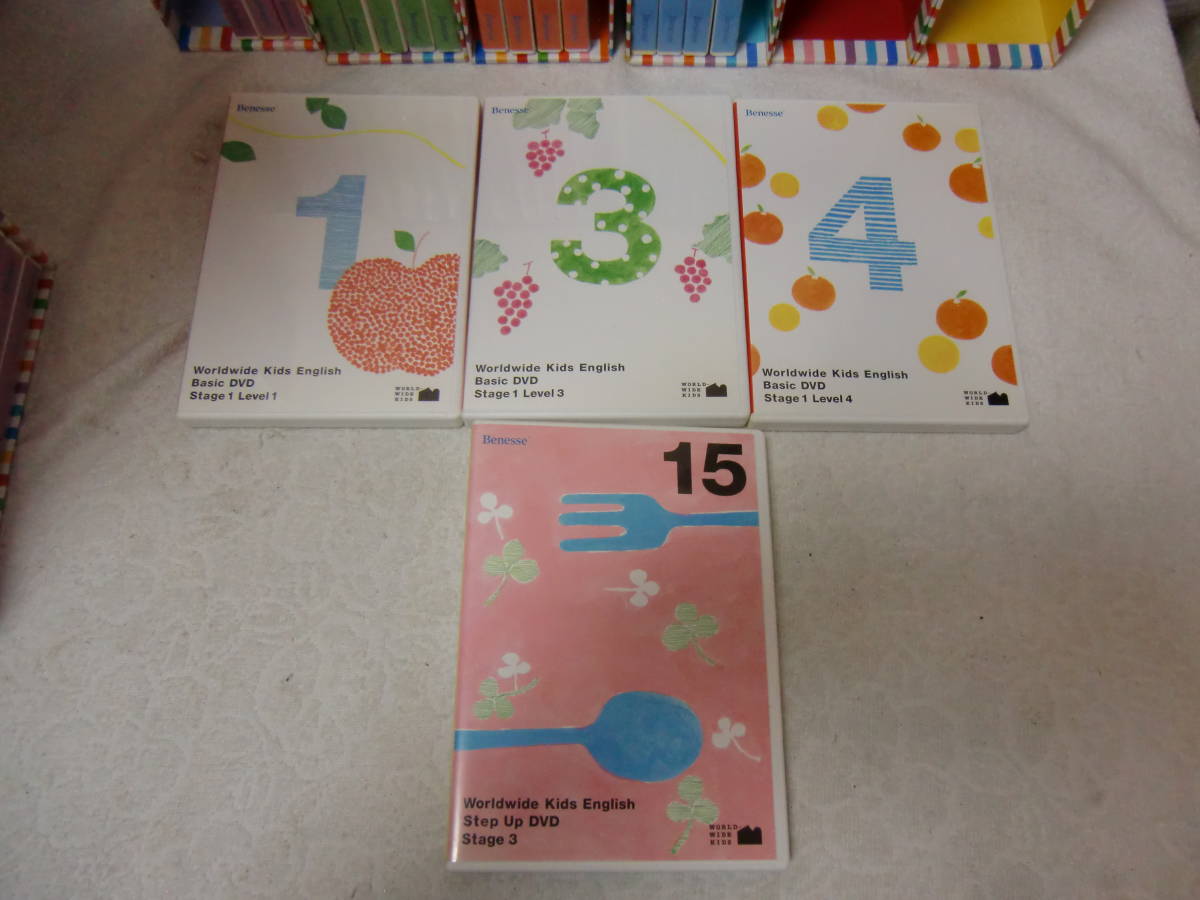 Kids Worldwide Benesse English DVD ワールドワイドキッズ ベネッセ