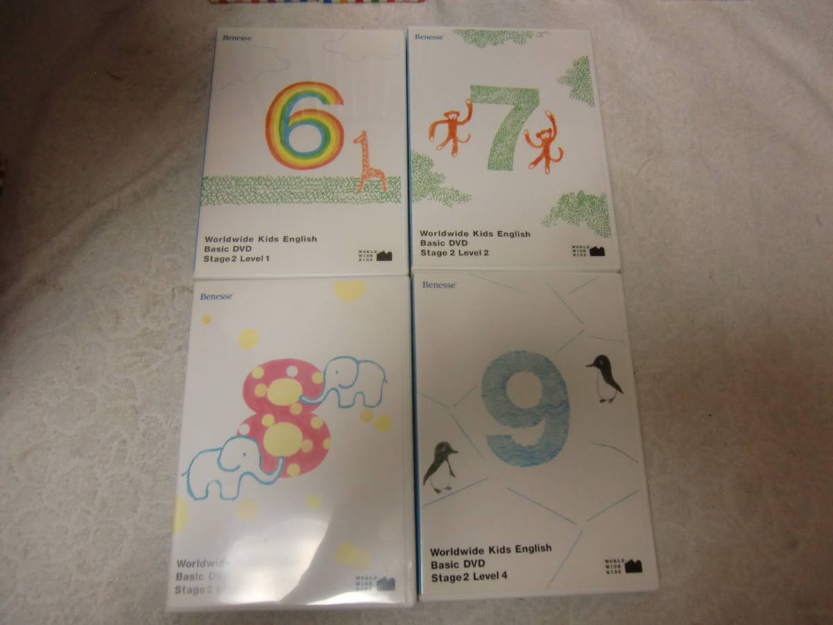 Kids Worldwide Benesse English DVD ワールドワイドキッズ ベネッセ