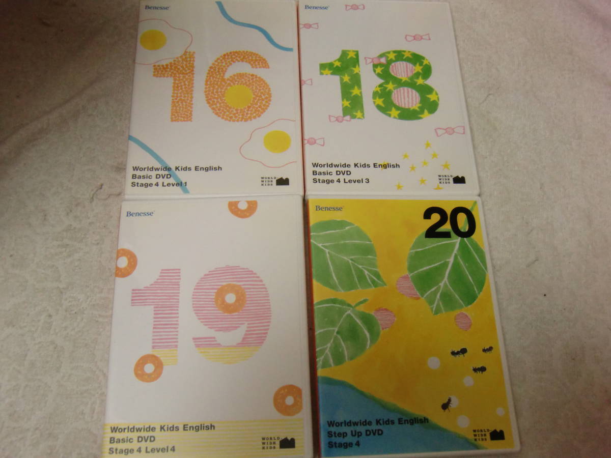 Kids Worldwide Benesse English DVD ワールドワイドキッズ ベネッセ