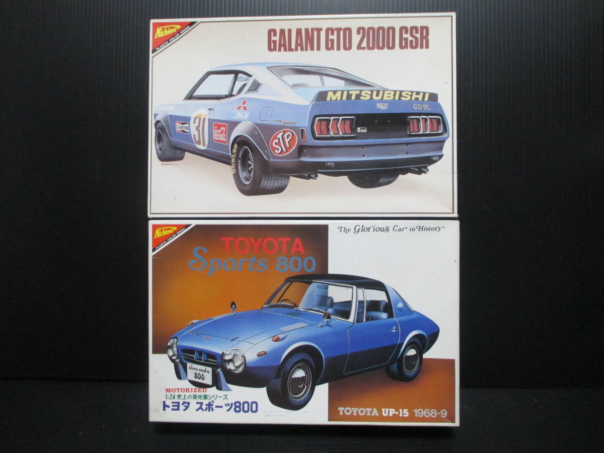 1⁄24 ギャラン ニチモ - 三菱 ミニカー スポーツ800 UP-15史上の栄光車 